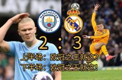 开云体育中国-关于精妙比赛巧夺胜负，欧洲国家队实力游刃有余的信息