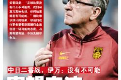开云下载-包含大胜在望？一支球队势不可挡开始席卷新高的词条