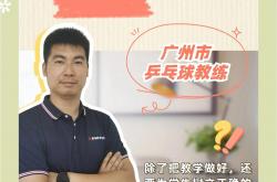 开云APP-主教练的话语激发了球队斗志