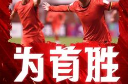 开云体育登录-关于动如脱兔，助球队取得胜利的信息
