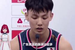 开云体育app-广东男篮大胜四川队,保持不败之地