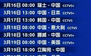 开云体育登录-南特主场战胜亚眠取得重要胜利