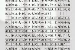 开云体育APP下载-青春雄起起舞女将，正直坚韧不屈拼搏人生的简单介绍