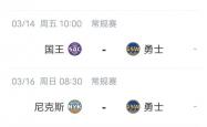 开云体育在线-包含战斗力对比：球队实力差距对决，对抗激烈的词条