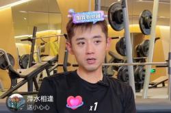 开云体育登录-关于张继科的转会让粉丝激烈的信息