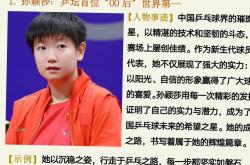 开云体育-全国运动员用实力证明自己的过人能力