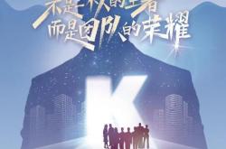 开云体育在线-重庆力帅帅气夺冠，广州富力团队荣耀的简单介绍