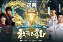 开云平台-关于强者对话！重要比赛打响，胜者挑战冠军的信息
