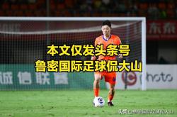 开云体育平台APP-后卫表现出色，助球队稳操胜券进入下一轮的简单介绍