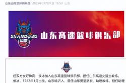 -篮球季后赛赛程公布，球迷翘首期盼