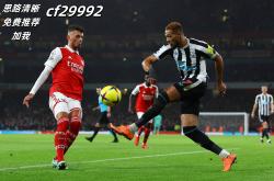 开云平台-这场比赛展现了球队之间的激烈竞争和角逐