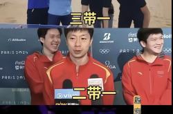 开云体育中国-包含波兰乒乓球队绝杀比利时乒乓球队，张继科送出助攻的词条