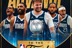 开云体育app-独行侠轻取青岛队，东契奇扛起全队