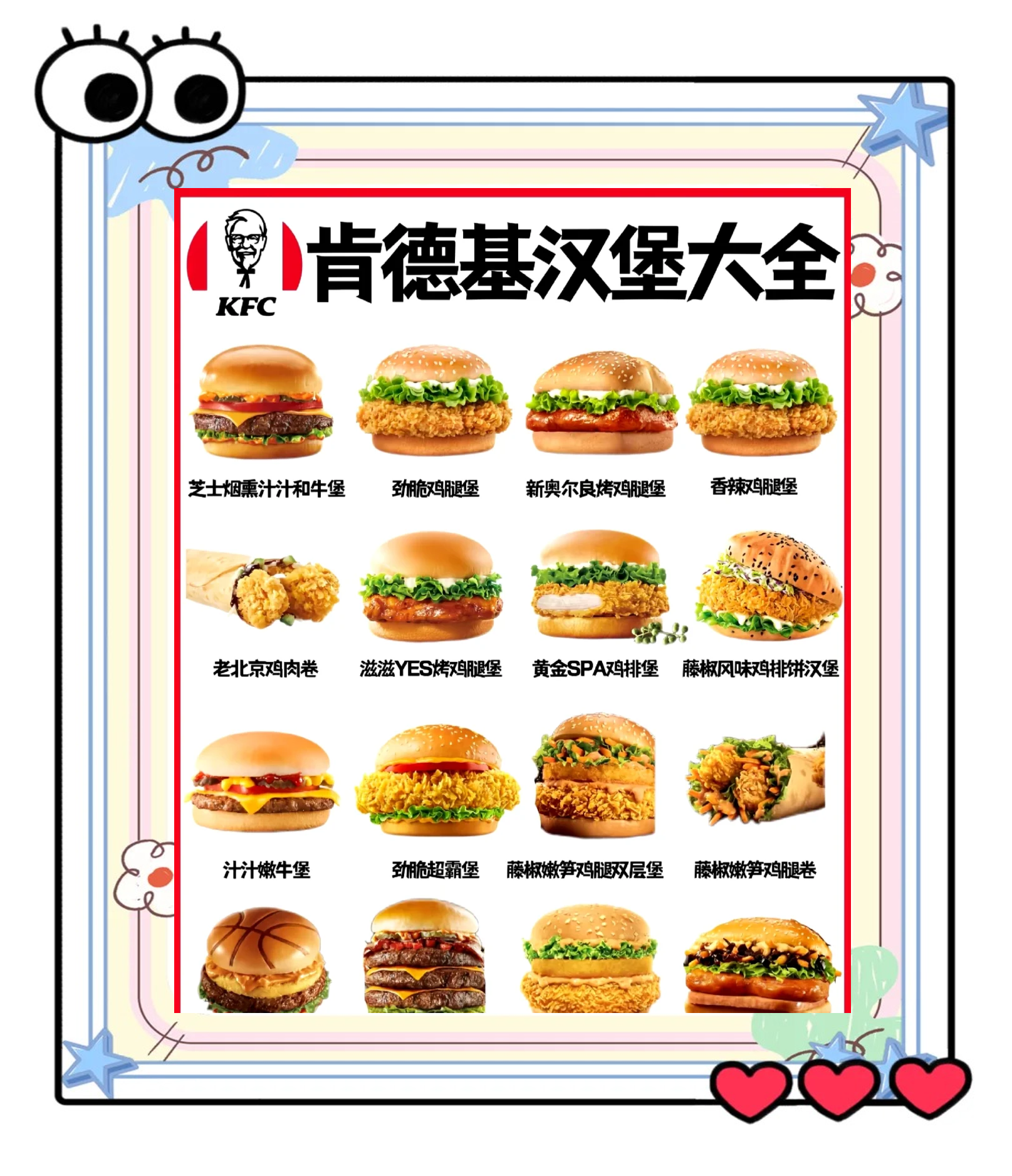 汉堡队胜率创近期新高，前景蒸蒸日上的简单介绍