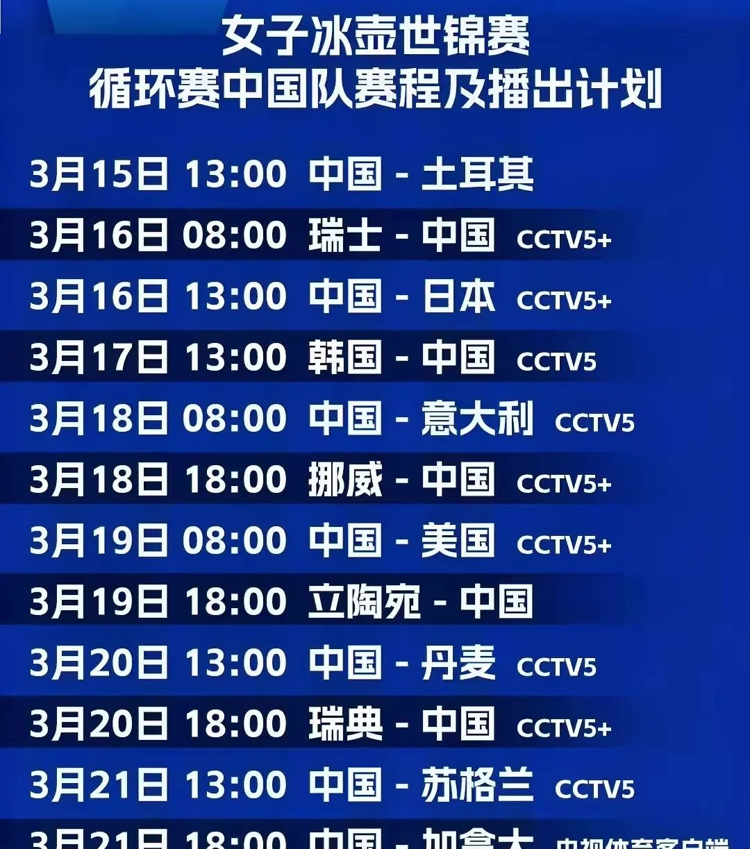 南特主场战胜亚眠取得重要胜利