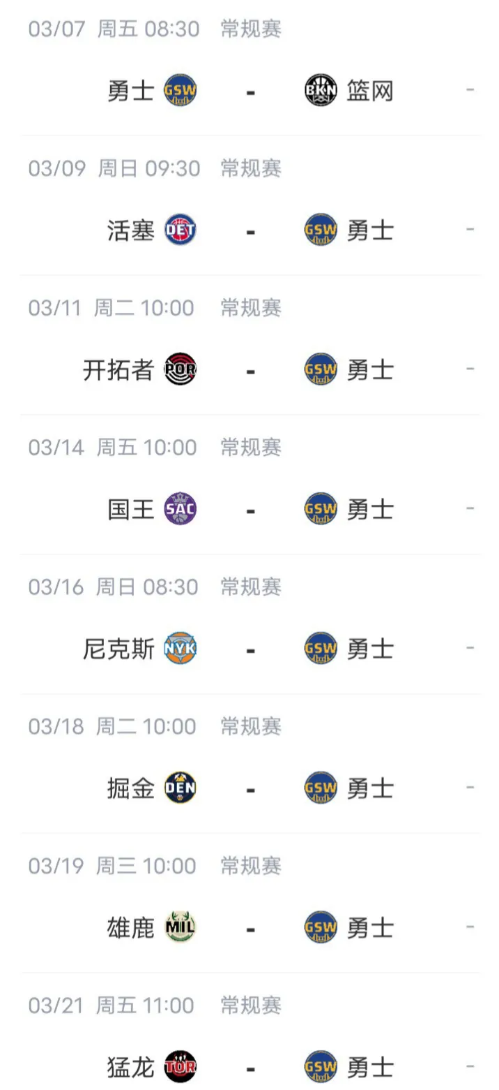包含战斗力对比：球队实力差距对决，对抗激烈的词条