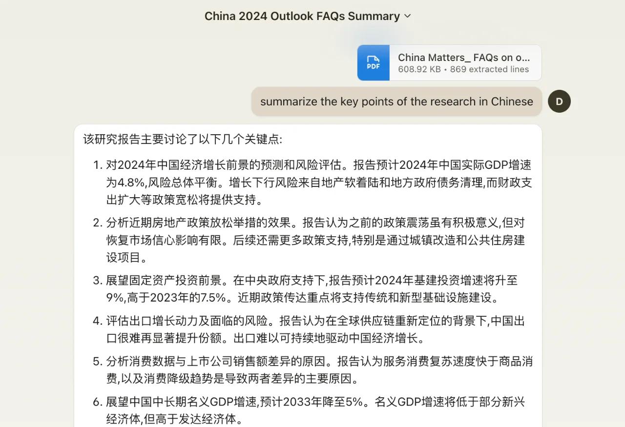 罗马尼亚士气高昂，小组头名前景乐观的简单介绍