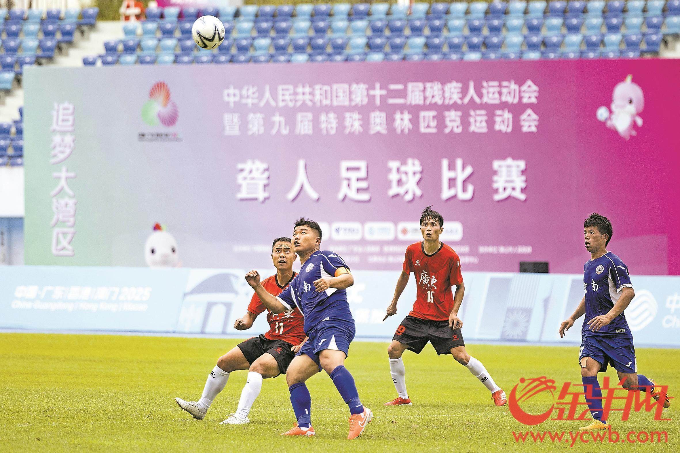 奥运会足球比赛首次设混合队