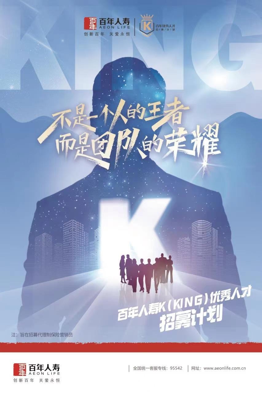重庆力帅帅气夺冠，广州富力团队荣耀的简单介绍
