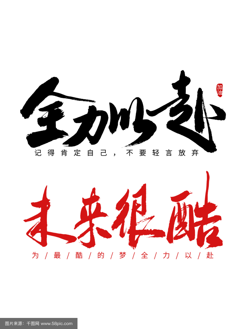 关于拼尽全力的比赛，总有一方必将达到巅峰的信息