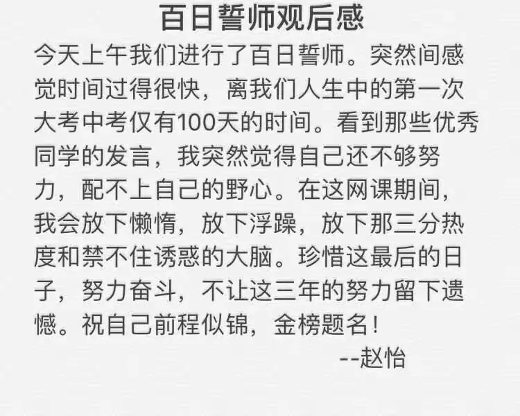 关于强者对话！重要比赛打响，胜者挑战冠军的信息