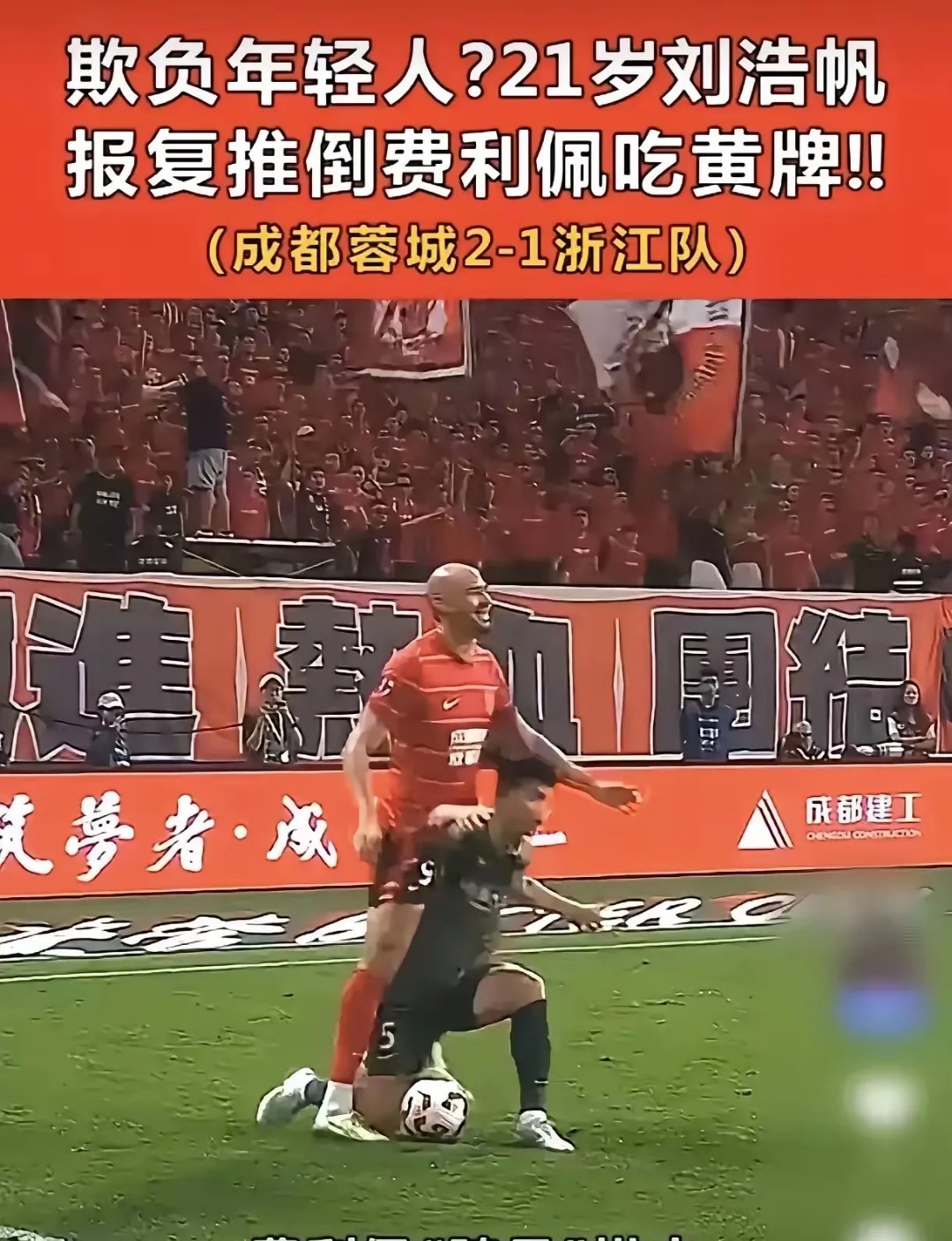 北京人和客场大胜重庆斯威,势如破竹连胜中 北京人和客场大胜重庆斯威,势如破竹连胜中