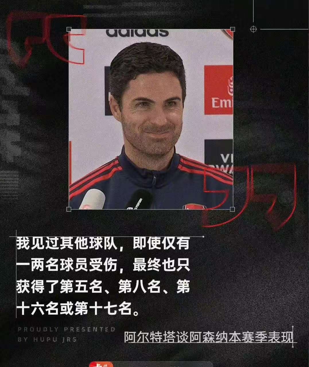 曼联近期遭遇困境，需迅速调整以应对接下来的挑战