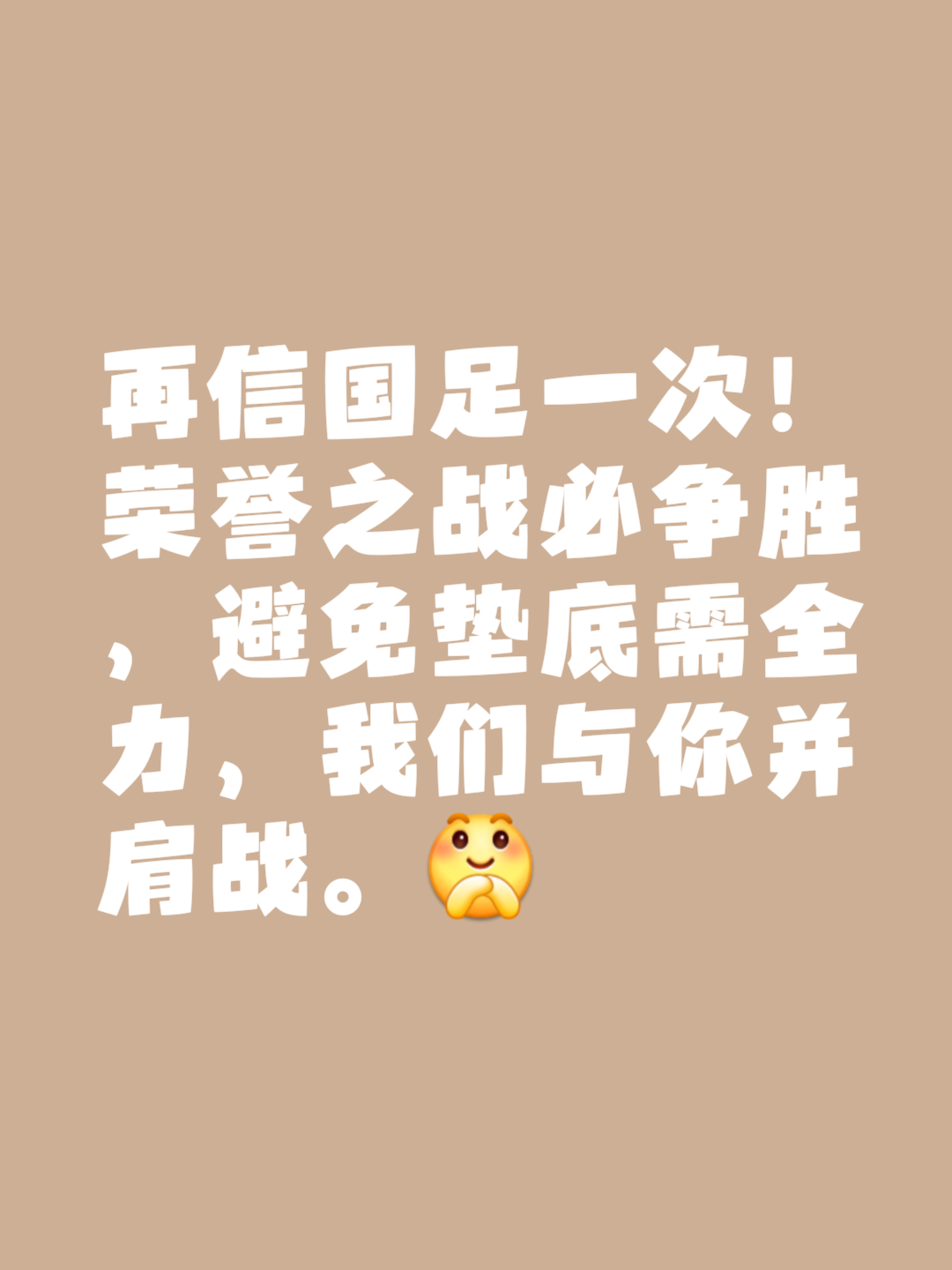 每一场球赛都是一场对实力的考验，团队配合至关重要