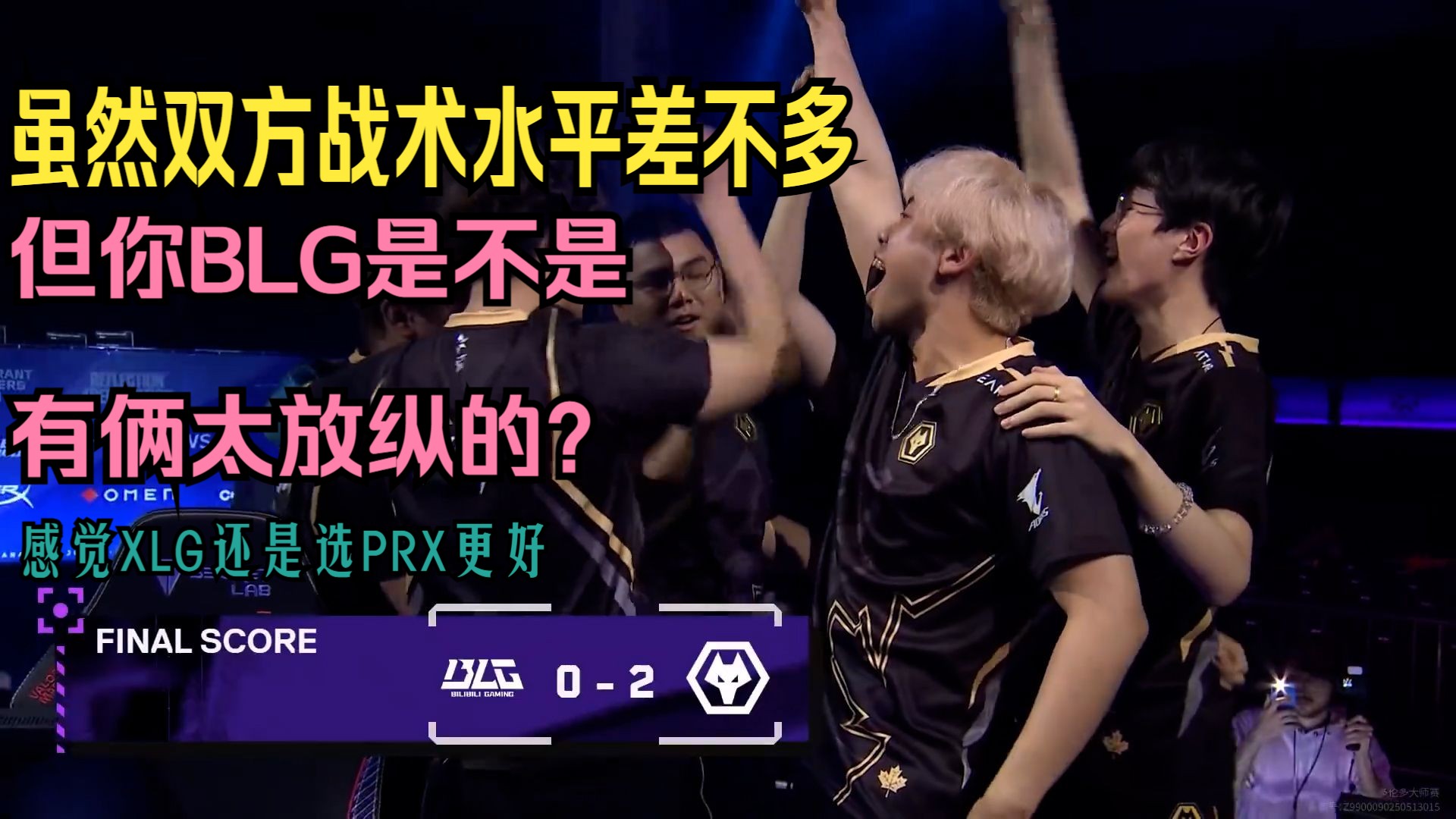 BLG绝杀GEN，Doinb开启传奇时刻顶尖较量入围赛，留下经典瞬间的简单介绍