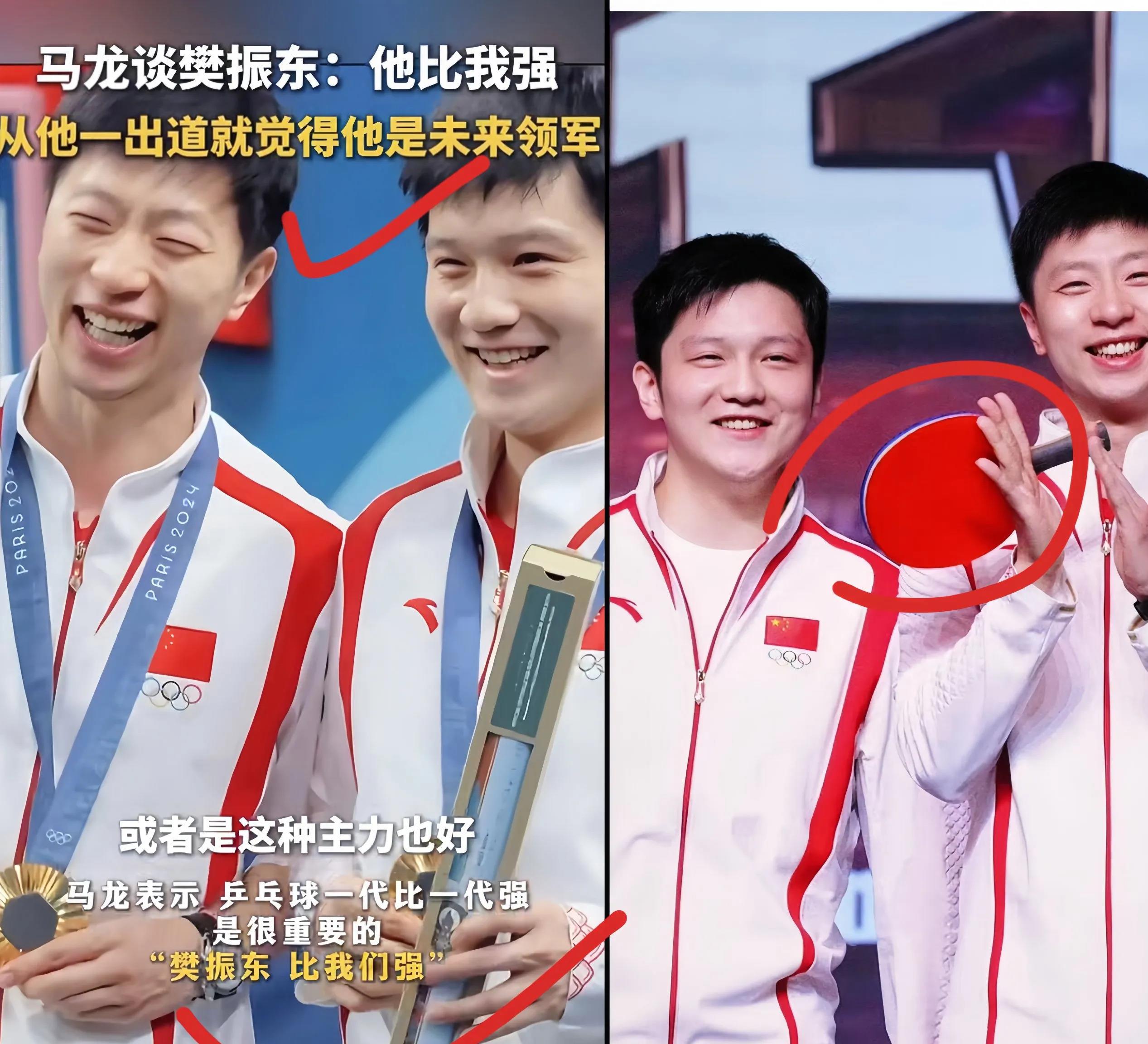 包含法国乒乓球队横扫英国乒乓球队，马龙送出助攻的词条