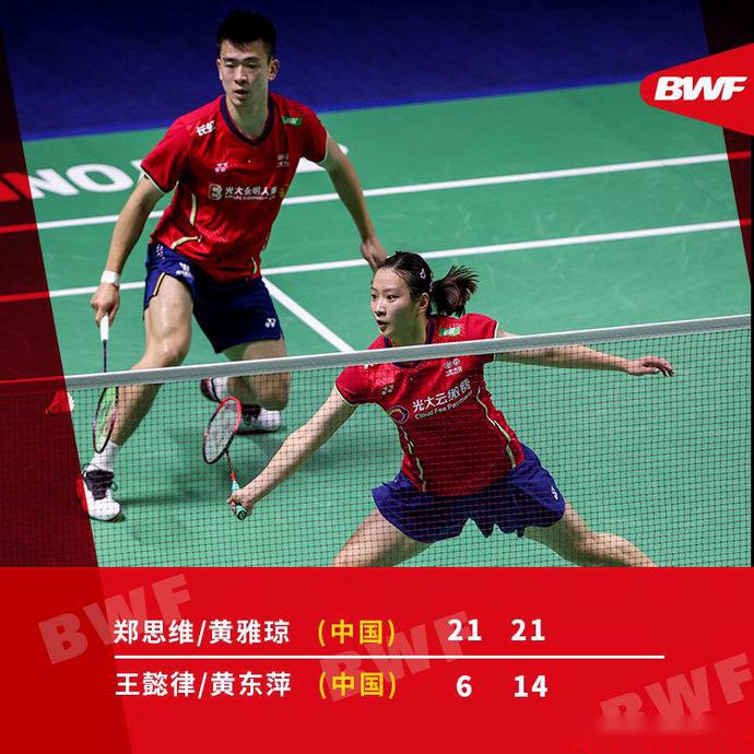 关于中国队完胜印度队，郑思维刷新纪录的信息